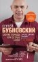 Скорая помощь при острых болях. На все случаи жизни. 3-е издание (перераб. и доп.) фото книги маленькое 2
