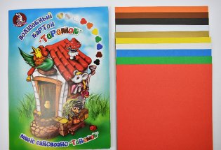 Цветной картон "Теремок", 10 листов, 10 цветов фото книги 2