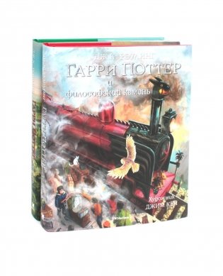 Гарри Поттер и Философский камень; Гарри Поттер и Тайная комната (с цветными иллюстрациями) (комплект из 2-х книг) фото книги