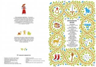 Рыцарь Анна фото книги 4