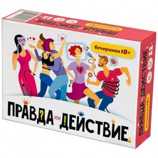 Настольная игра "Правда или действие?! Вечеринка 18+" фото книги