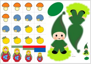 Счет, форма, величина фото книги 6