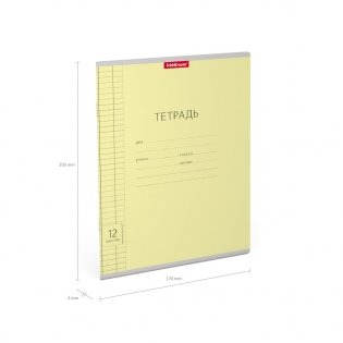 Тетрадь школьная "Классика с линовкой", 12 листов, клетка, желтая фото книги 5