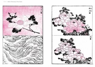 Hokusai`s Method фото книги 5