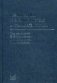 Инфекции в акушерстве и гинекологии фото книги маленькое 2