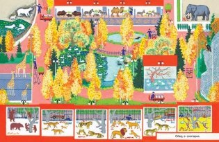 Такая работа фото книги 4