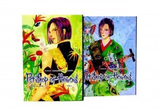 Новый магазинчик ужасов. Т. 4-5 (комплект из 2-х книг) фото книги