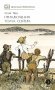 Приключения Тома Сойера: повесть фото книги маленькое 2