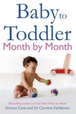 Baby to toddler month by month фото книги