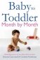 Baby to toddler month by month фото книги маленькое 2