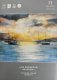 Папка для акварели "Марина", 20 листов фото книги маленькое 2