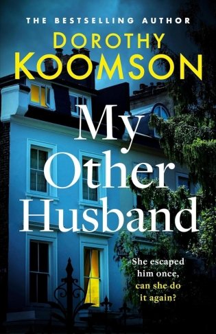 My Other Husband  фото книги