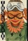 Tekkonkinkreet: Black & White 30th Anniversary Edition фото книги маленькое 2