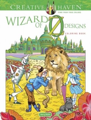 Creative Haven Wizard of Oz Designs Coloring Book фото книги