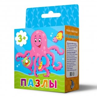 Животные. Осьминог. Пазл (16 деталей) фото книги