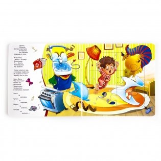 Книга-пазл. Мойдодыр фото книги 3
