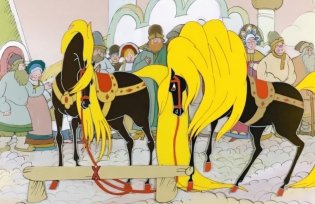 Конёк-горбунок фото книги 6