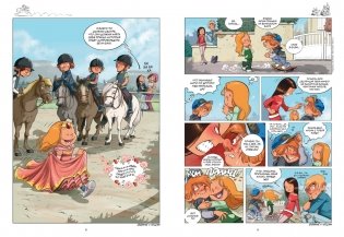 Сёстры. Набор из 3-х книг в подарочном футляре (Вариант 2) фото книги 8