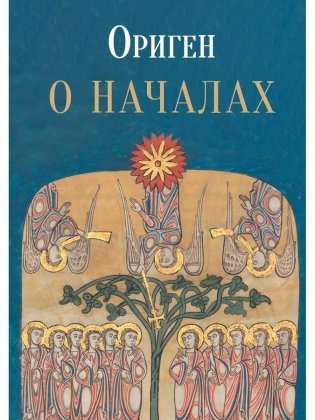 О началах фото книги