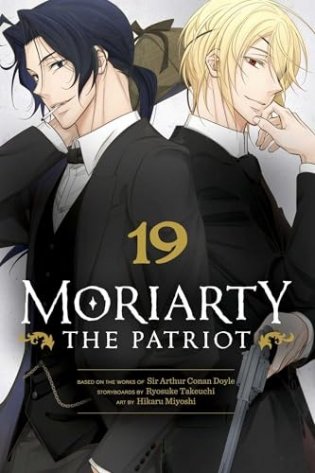 Moriarty The Patriot Vol. 19 фото книги