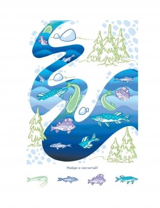 Живая вода: очерки и сказки фото книги 5