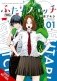 Futari Switch, Vol. 1 фото книги маленькое 2