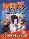 Naruto Shippuden 100 наклеек. Синяя фото книги маленькое 2