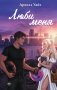 Люби меня фото книги маленькое 2