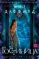 Гостиница фото книги маленькое 2