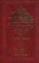 Митрополиты Древней Руси (Х-ХVI века) фото книги маленькое 2