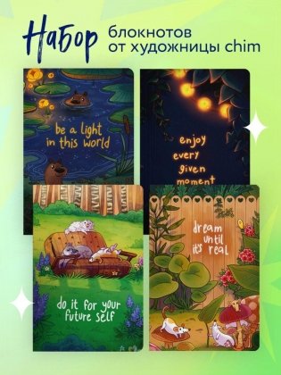 Комплект атмосферных блокнотов в точку от художницы Марии Колядиной фото книги