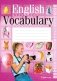 Английский язык. Тетрадь-словарик (розовая обложка) фото книги маленькое 2