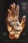 Сезонные страхи фото книги маленькое 2