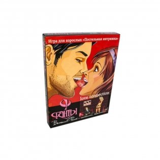 Фанты "Постельная интрижка" фото книги