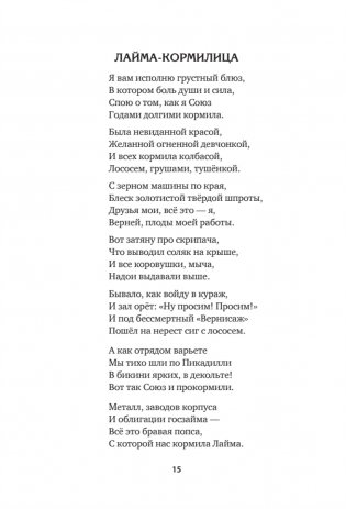 Стареем мы, стареют... фото книги 8