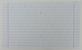 Тетрадь "Классика с линовкой", А5, 12 листов, косая линия, желтая фото книги 2