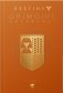 Destiny Grimoire Anthology, Volume V фото книги маленькое 2