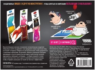 Мишки и малышки фото книги 3