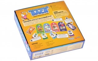 Бесконечный Вася фото книги 10