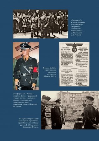 Цена предательства фото книги 10