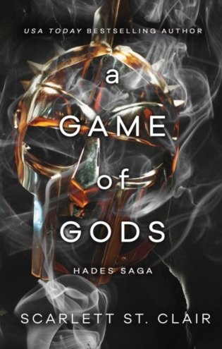 Game of gods фото книги