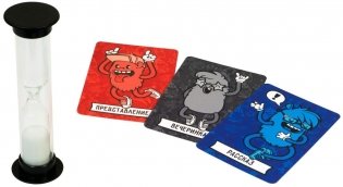 Настольная игра "Воображарий. Вечеринка" фото книги 7