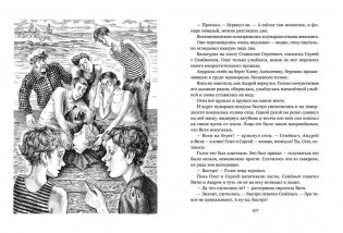 Голова античной богини фото книги 5