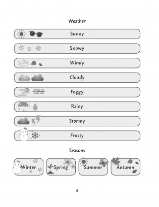 My Study Way: Motivation Diary. (Оформление 1) фото книги 4