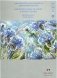 Планшет для акварельной, масляной и акриловой краски "Русское поле", А3, 16 листов фото книги маленькое 2