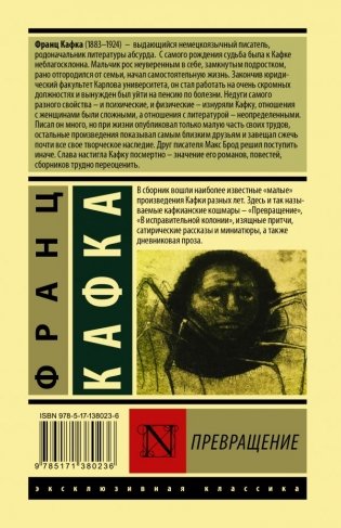 Превращение фото книги 2