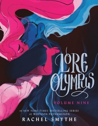 Lore Olympus: Volume Nine фото книги