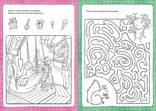 Большая книга первоклассника фото книги 3