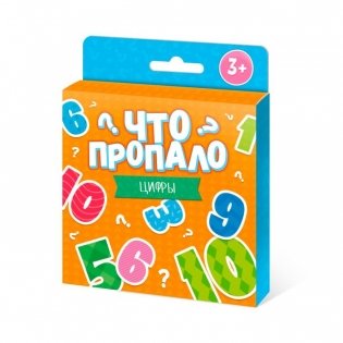 Развивающие карточки "Что пропало. Цифры", 24 карточки, 105x105 мм фото книги