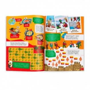 Книжка с заданиями "Активити. Мир" фото книги 2
